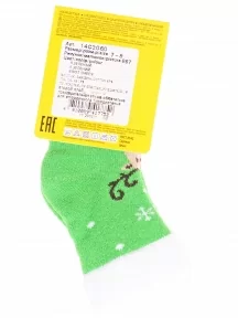 Детские махровые носки Брестские (БЧК), 14С3060, рис. 867, ЯРКО-ЗЕЛЕНЫЕ