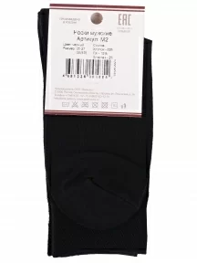Мужские носки PARA socks, M2, ЧЕРНЫЕ