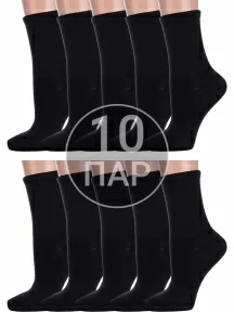 Комплект из 10 пар детских спортивных носков Альтаир ЧЕРНЫЕ (10-М31)