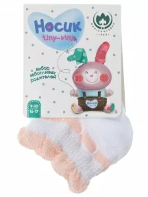 Детские короткие носки "Борисоглебский трикотаж", 8СД3001, БЕЛЫЕ