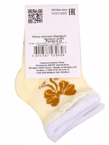 Детские махровые носки "Красная ветка", Д-650, БЕЖЕВЫЕ