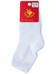 Детские носки "НАШЕ" Смоленской чулочной фабрики, 222С2, рис. 9, БЕЛЫЕ №0