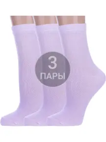 Комплект из 3 пар детских носков Альтаир СИРЕНЕВЫЕ (3-М20)