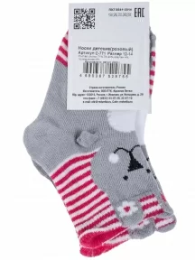 Детские носки "Красная ветка", С-771, РОЗОВЫЕ