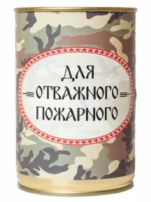 Мужские носки "Трио " в банке, 1БАН_ПрофС, "Для отважного пожарного" / черные