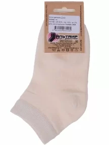 Детские носки Альтаир, Д82, ЭКРЮ