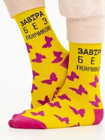 Носки unisex St. Friday Socks, 625-8, "Завтра без пончиков"