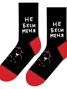 Носки unisex St. Friday Socks, 565-19, "Голубь мира"