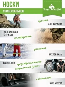 Набор из 10 пар противогрибковых носков Гигиена-грибок "Боекомплект настоящего мужчины", ST5738, ЧЕРНЫЙ