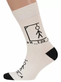 Мужские носки MSCLUB №М42, nm-451, КРЕМОВЫЕ, "Виселица"