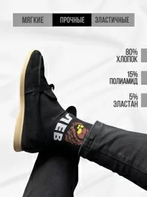 Мужские носки TIME FIRE, ЛЕВ ПРАВ, рис. ЛЕВ ПРАВ