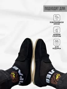 Мужские носки TIME FIRE, ЛЕВ ПРАВ, рис. ЛЕВ ПРАВ