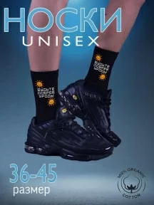 Носки unisex TIME FIRE, Будьте добрее, рис. Будьте добрее, ЧЕРНЫЕ