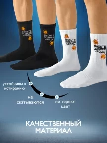 Носки unisex TIME FIRE, Будьте добрее, рис. Будьте добрее, ЧЕРНЫЕ