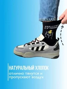 Носки unisex TIME FIRE, Работаю сутками, рис. Работаю сутками, ЧЕРНЫЕ