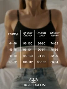 Женский топ с тонкими бретелями SERGIO DALLINI, ST5005-2, ЧЕРНЫЕ