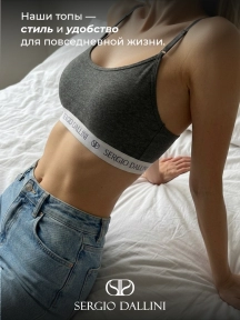 Женский топ с тонкими бретелями SERGIO DALLINI, ST5005-3, МЕЛАНЖ