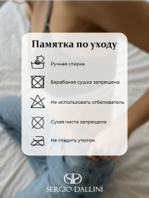 Женский топ с тонкими бретелями SERGIO DALLINI, ST5005-3, МЕЛАНЖ