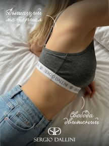 Топ женский с тонкими бретелями SERGIO DALLINI, ST5005-3, СЕРЫЙ МЕЛАНЖ