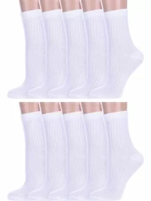 Комплект из 10 пар детских носков Альтаир, 10-М20, БЕЛЫЕ