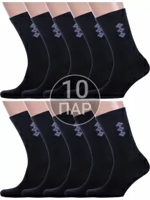 Комплект из 10 пар мужских носков Альтаир, 10-С45, ЧЕРНЫЕ с серым