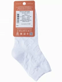 Детские носки "НАШЕ" Смоленской чулочной фабрики, 222С2, рис. 8, БЕЛЫЕ №0