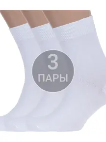 Комплект из 3 пар мужских носков RuSocks (Орудьевский трикотаж) БЕЛЫЕ (3-М-1134)