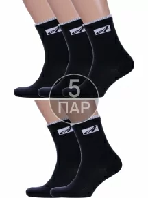 Комплект из 5 пар мужских спортивных носков Альтаир, 5-С199, ЧЕРНЫЕ