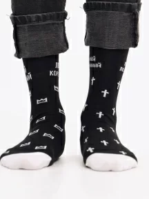 Носки unisex St. Friday Socks, 523-19, "Левый коронный, правый похоронный"