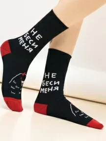 Носки unisex St. Friday Socks, 565-19, "Голубь мира"