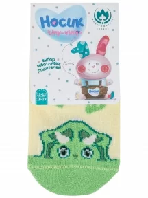 Детские носки "Борисоглебский трикотаж", 8С927, ЖЕЛТЫЕ