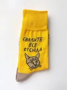 Носки unisex St. Friday Socks "Кот, у которого все дома" (760-8)
