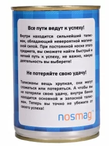 Мужские носки "Трио " в банке, 1БАН_23_1, "С днем Защитника Отечества", рис. 1 / черные