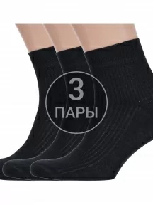 Комплект из 3 пар мужских носков Альтаир, 3-С9, ЧЕРНЫЕ