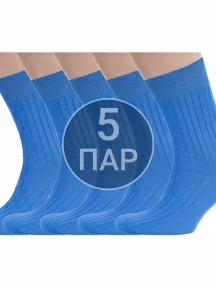 Комплект из 5 пар мужских носков RuSocks (Орудьевский трикотаж) из 100% хлопка, 5-М3-11001, рис. 01, ТЕМНО-ГОЛУБЫЕ