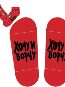 Короткие носки unisex St. Friday Socks Хочу и ворчу (5624-11)