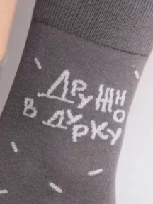Носки unisex St. Friday Socks, contest22-1307-19/02, "Можно без рецепта"