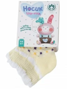 Детские короткие носки "Борисоглебский трикотаж", 8СД3001, ЖЕЛТЫЕ