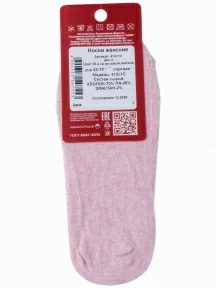 Женские подследники "НАШЕ" Смоленской чулочной фабрики, 412С1С, рис. 2, РОЗОВЫЕ МЕЛАНЖ №39-4