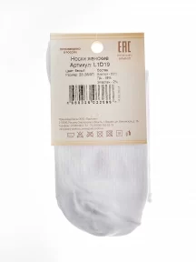 Женские носки с ослабленной резинкой PARA socks, L1D19, БЕЛЫЕ