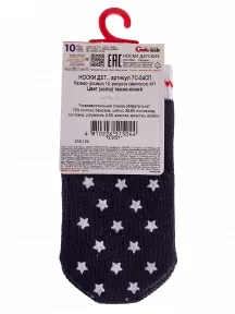 Детские носки Conte kids, 7С-54СП, рис. 471, ТЕМНО-СИНИЕ