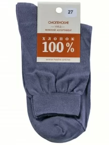 Мужские носки из 100% хлопка 