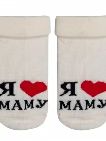 Детские носки RuSocks (Орудьевский трикотаж), Д-106, рис. 01, КРЕМОВЫЕ