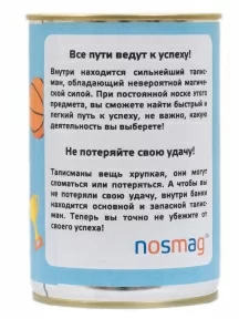 Мужские носки "Трио " в банке, 1БАН_Др, "Самому лучшему спортсмену в мире" / черные