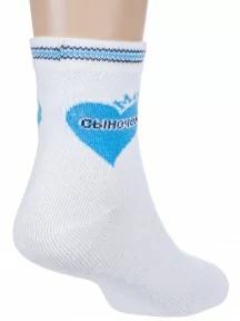 Детские носки "Красная ветка", С-722, БЕЛО-ГОЛУБЫЕ