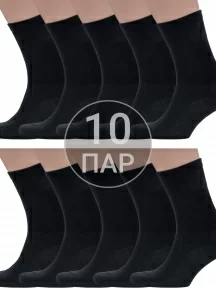 Комплект из 10 пар мужских медицинских носков Dr. Feet (PINGONS) с серебром ЧЕРНЫЕ (10-15DF5)