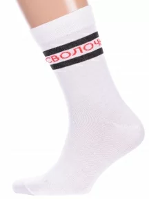 Носки унисекс Hobby Line, нус80159-26, БЕЛЫЕ