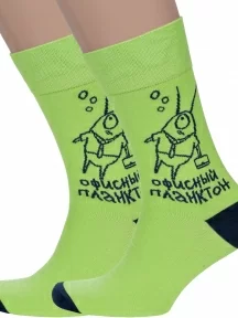 Комплект из 2 пар мужских носков MSCLUB №М51, 2-nm-580, САЛАТОВЫЕ