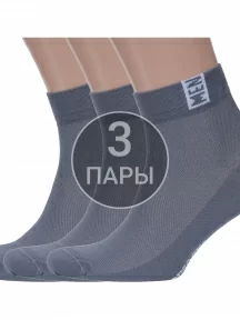 Комплект из 3 пар мужских носков RuSocks (Орудьевский трикотаж), 3-М-2211, СЕРЫЕ