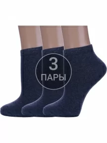 Комплект из 3 пар женских носков Альтаир, 3-А61, ДЖИНС